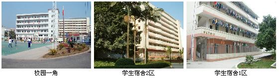 肇庆市第二技工学校·学校环境