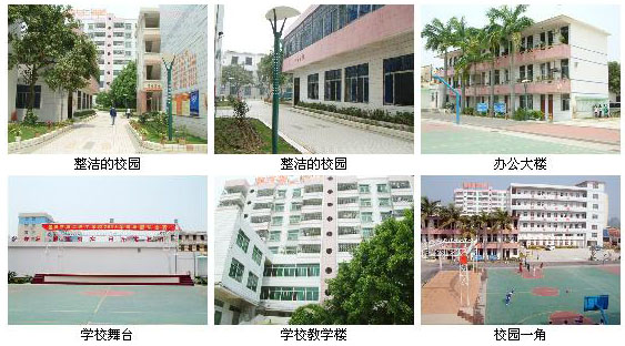 肇庆市第二技工学校·校园环境