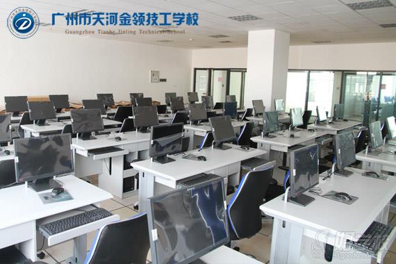 广州市天河金领技工学校电脑机房